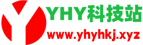 YHY科技站-专注探索与分享各类黑科技软件资源